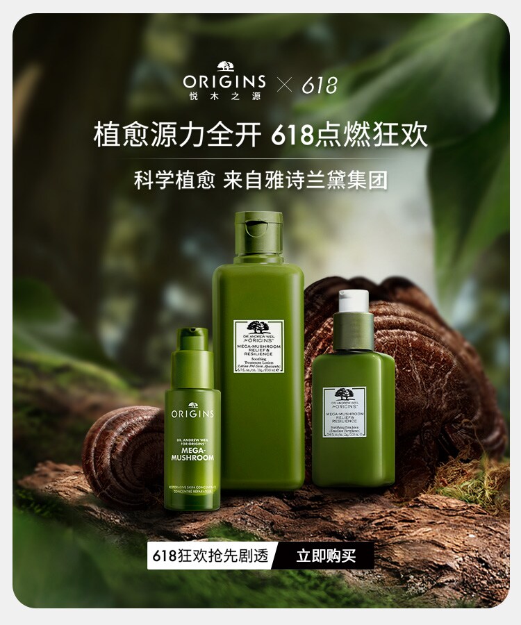 科学植愈之力 向美而生