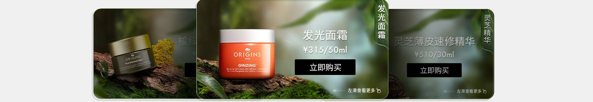 发光面霜