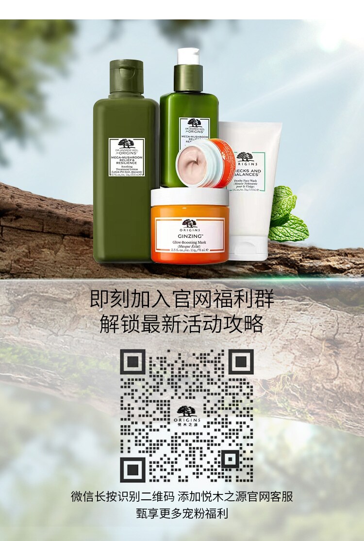 官方福利群 臻享好礼