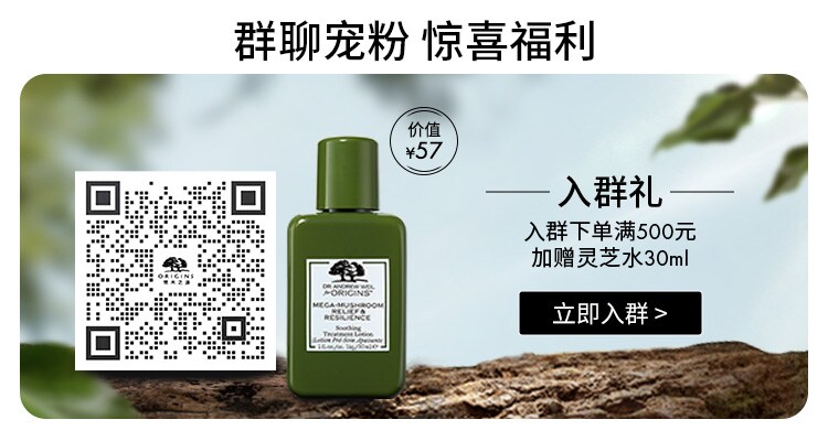 群聊宠粉 惊喜福利