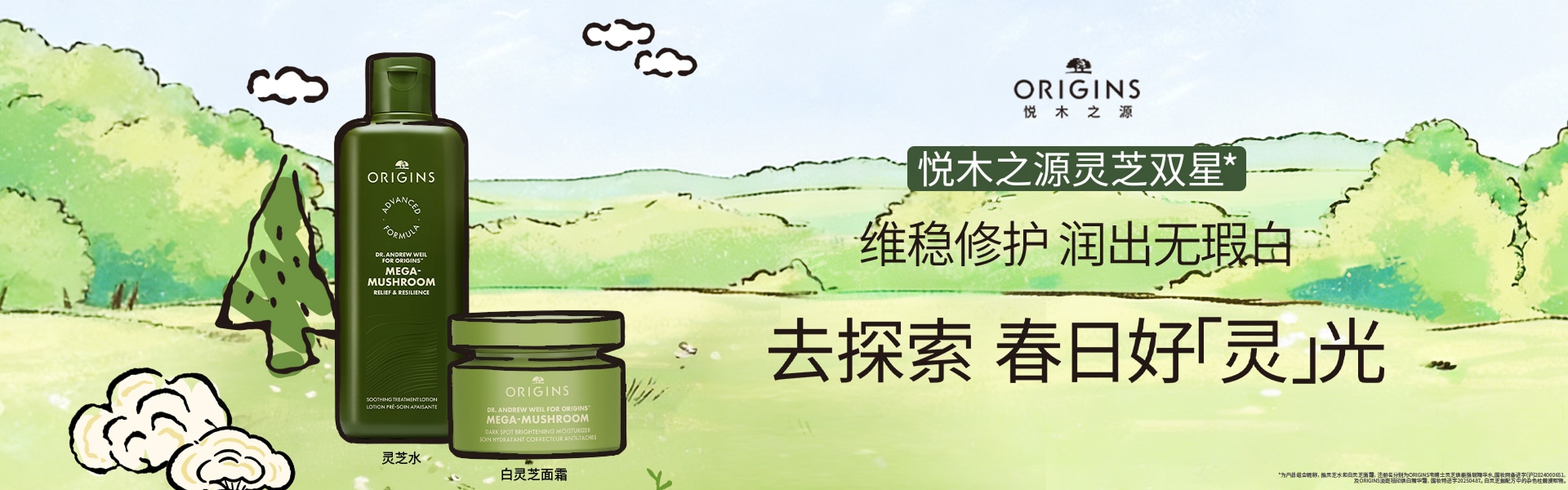 修红敏 平水油 去闭口