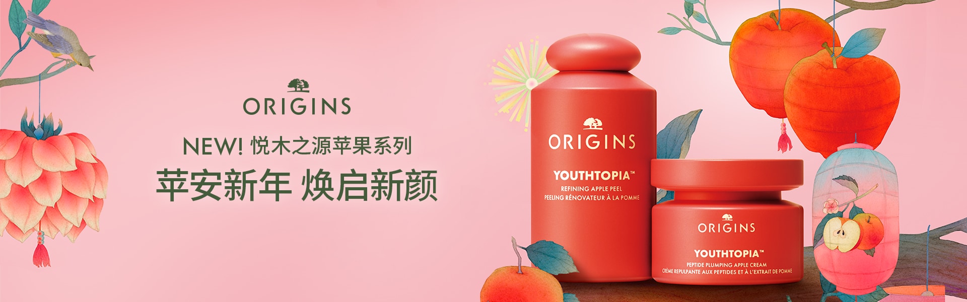 修红敏 平水油 去闭口