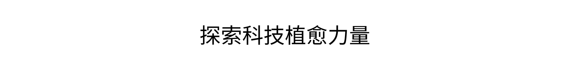 修红敏 平水油 去闭口