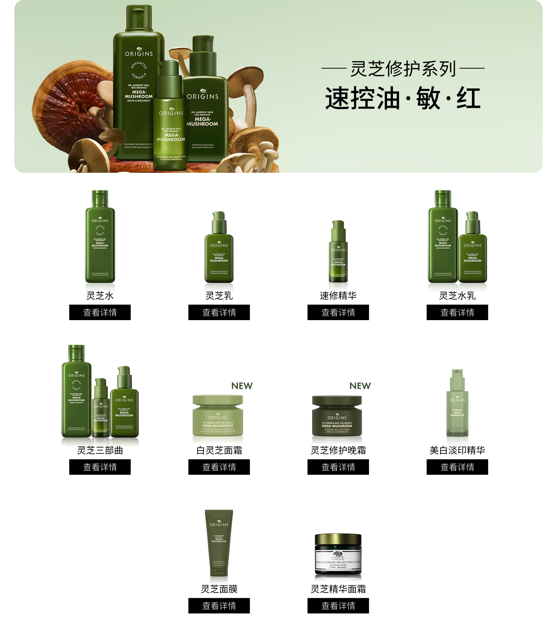 植愈TOP榜 口碑力推