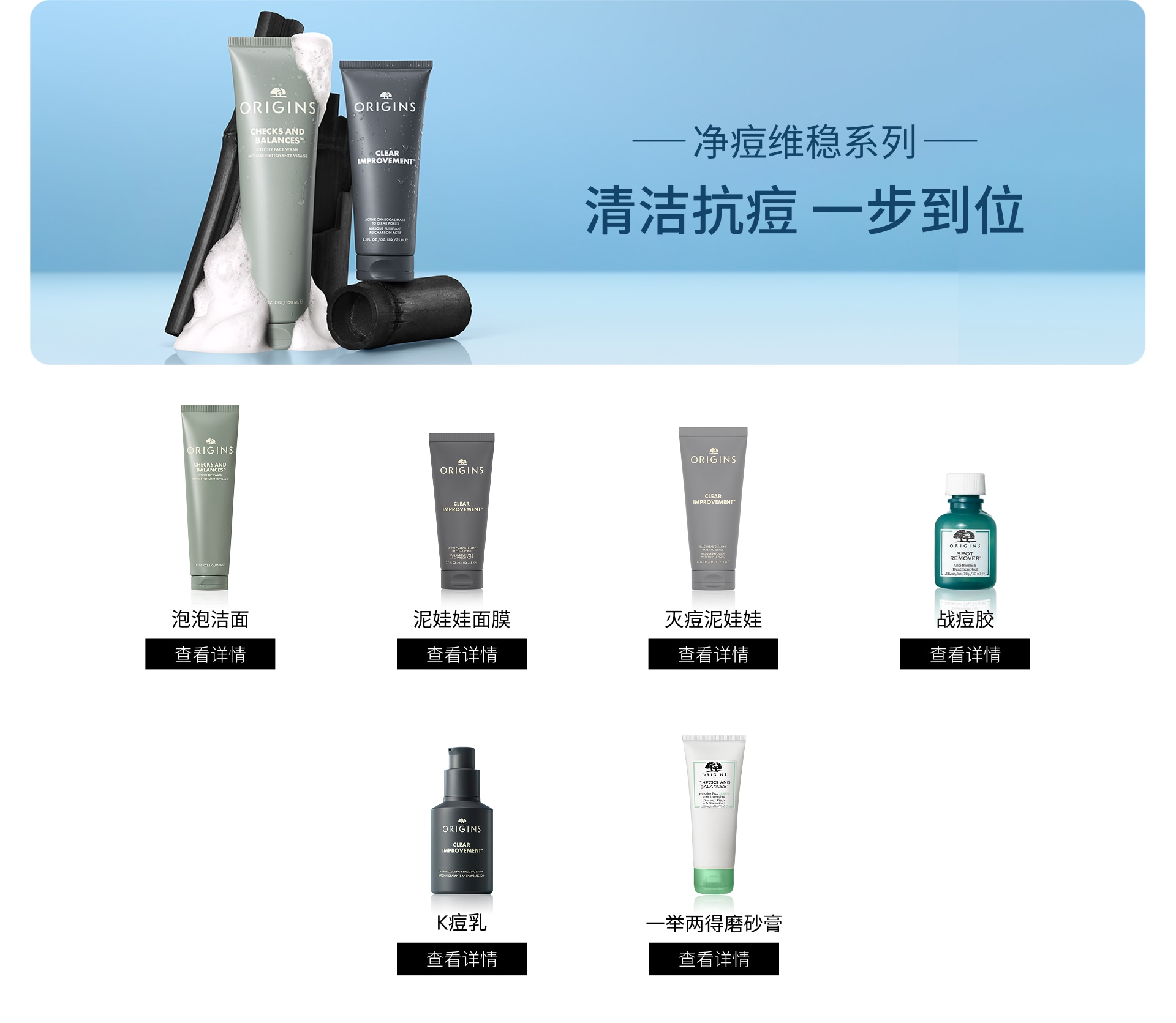 植愈TOP榜 口碑力推