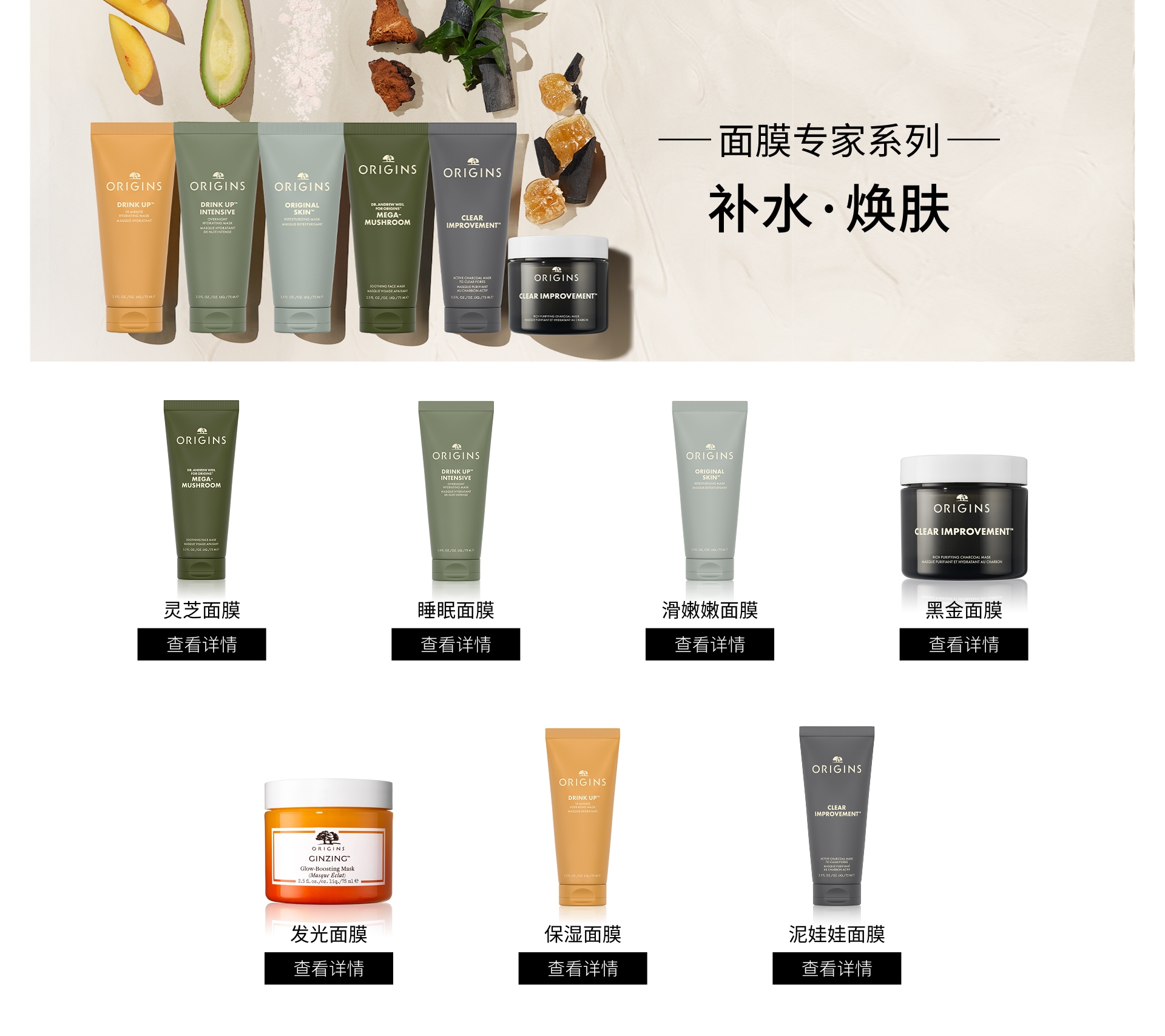 植愈TOP榜 口碑力推