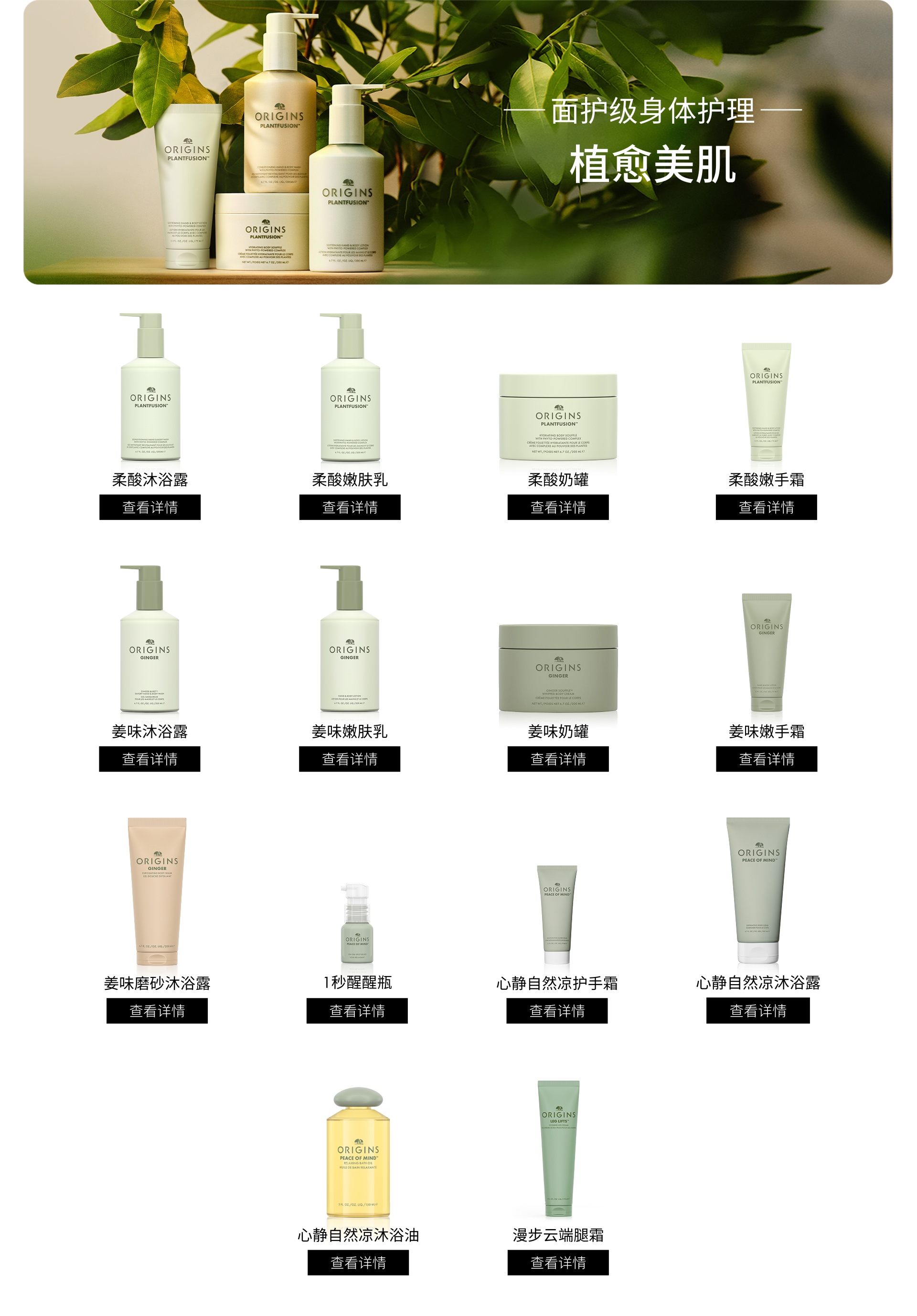 植愈TOP榜 口碑力推