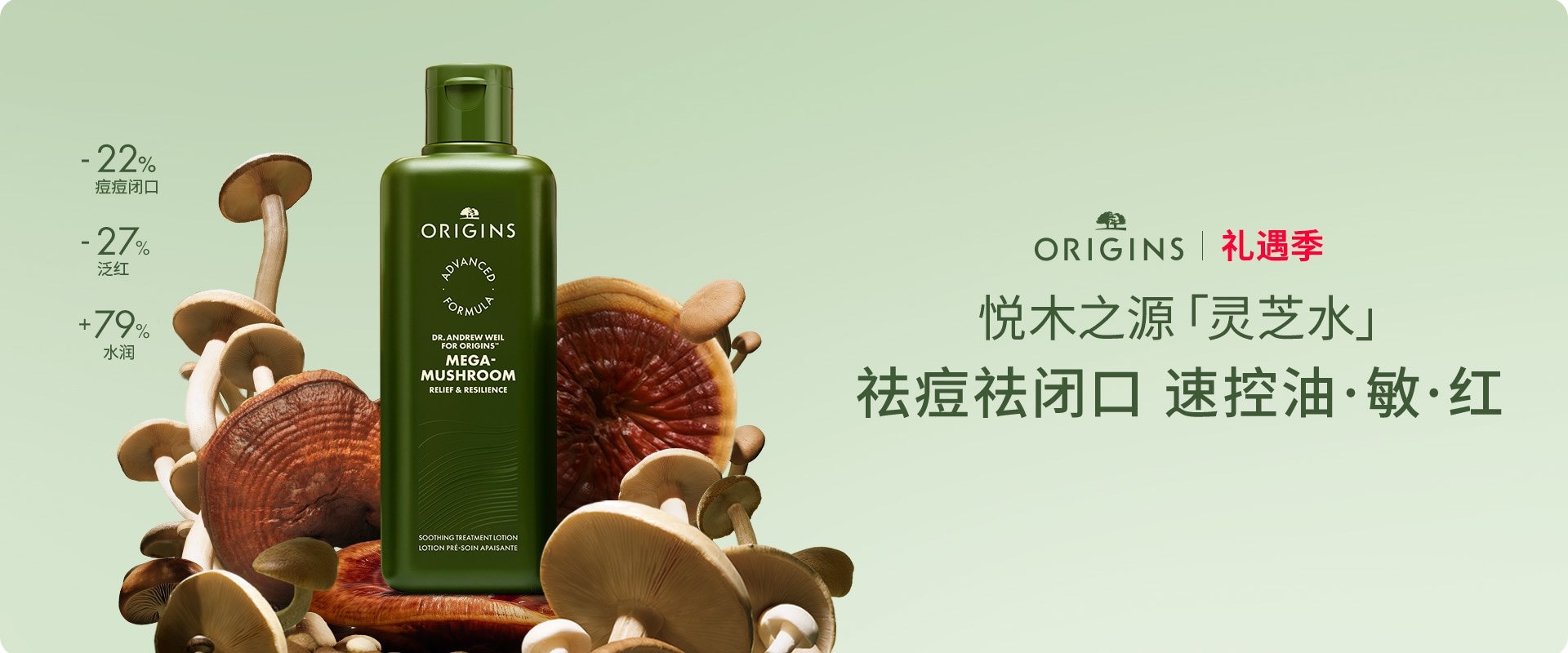 修红敏 平水油 去闭口