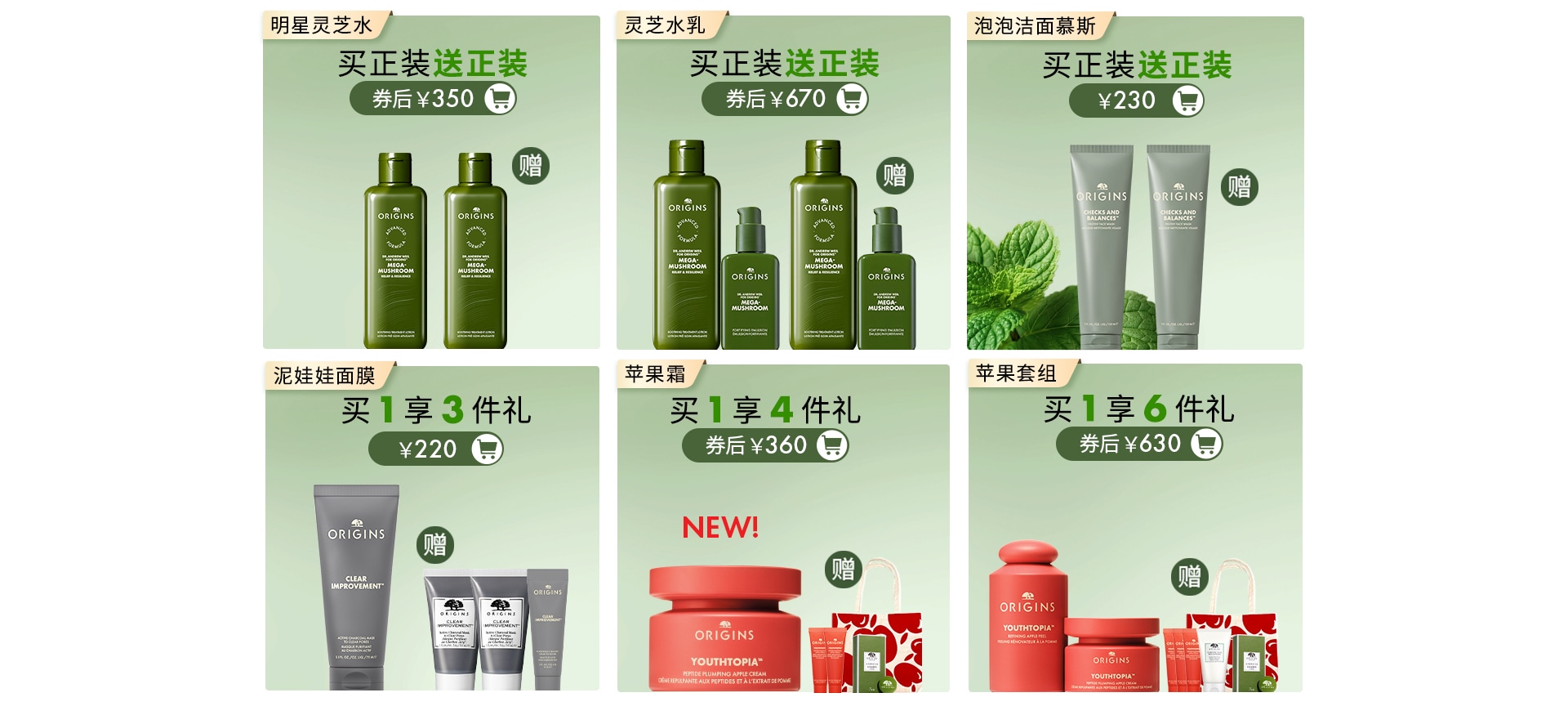植愈TOP榜 口碑力推