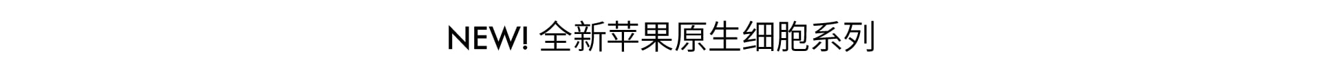 摆脱班味脸 亮出来的细·嫩·滑