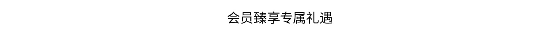 植愈TOP榜 口碑力推