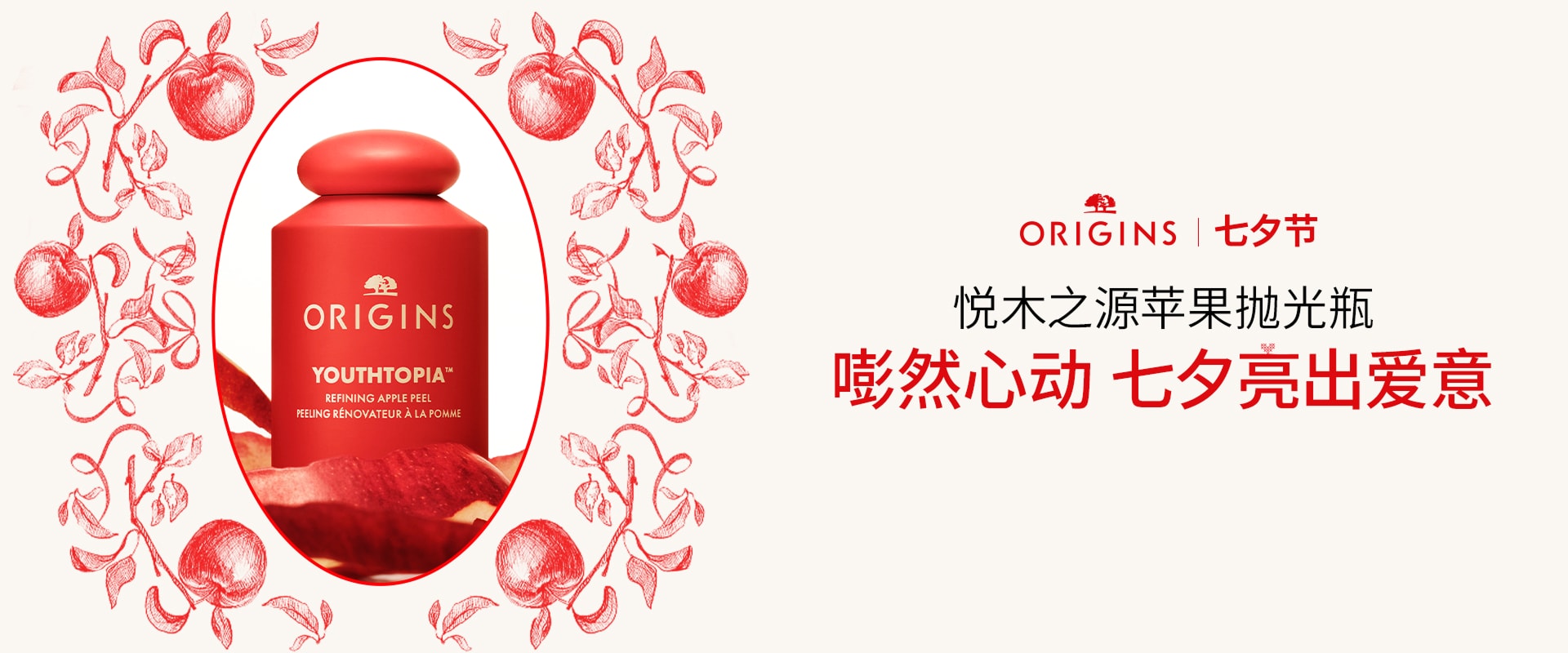 修红敏 平水油 去闭口