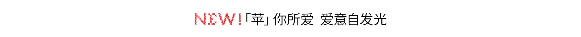 摆脱班味脸 嘭出来的弹·嫩·亮
