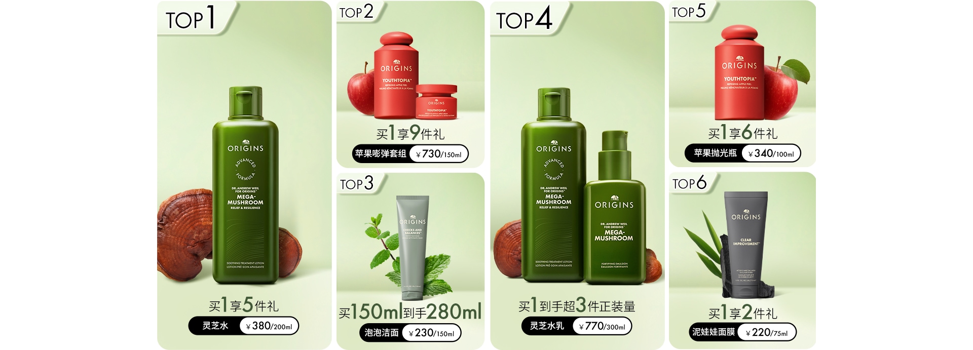 植愈TOP榜 口碑力推