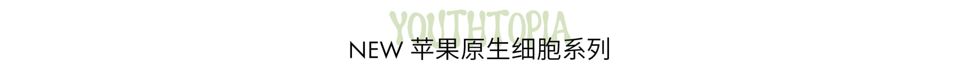 摆脱班味脸 亮出来的细·嫩·滑