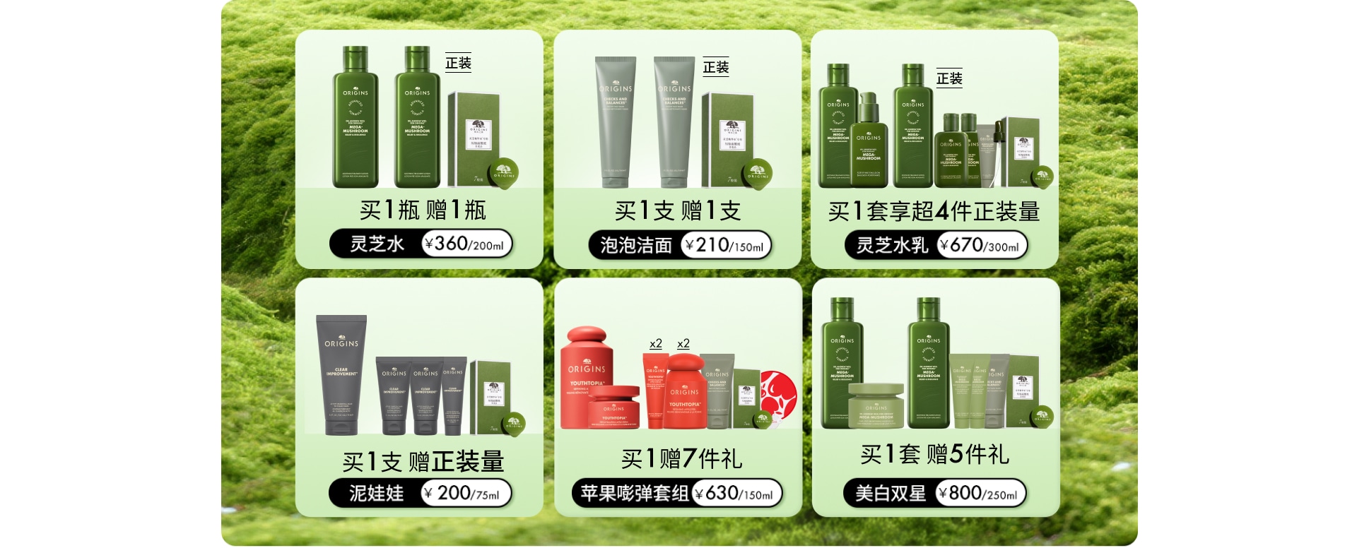 植愈TOP榜 口碑力推