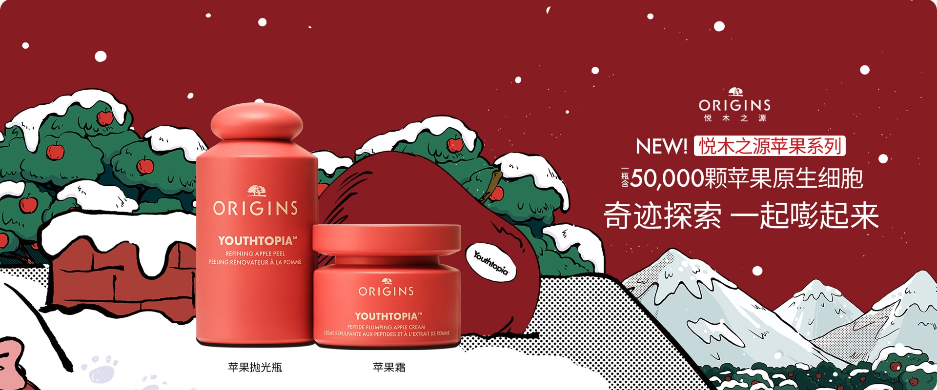 修红敏 平水油 去闭口