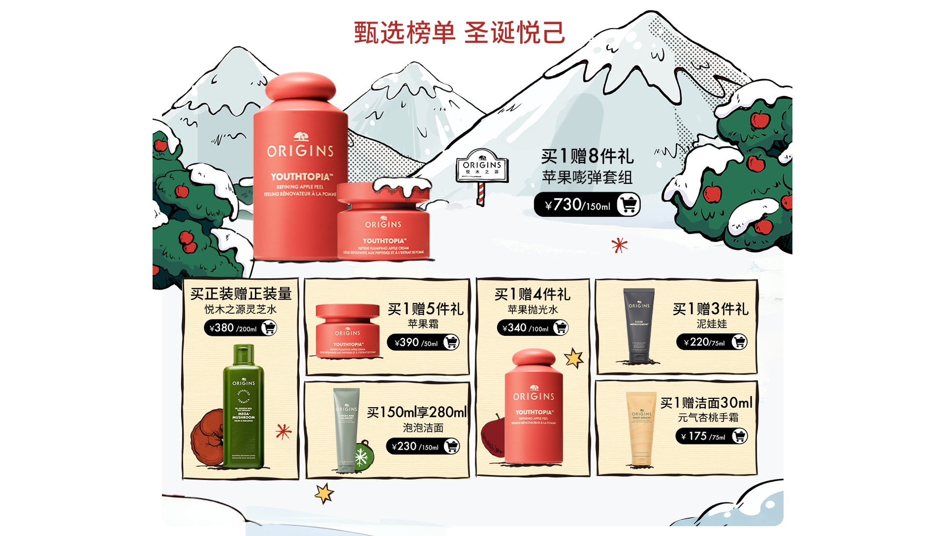 植愈TOP榜 口碑力推