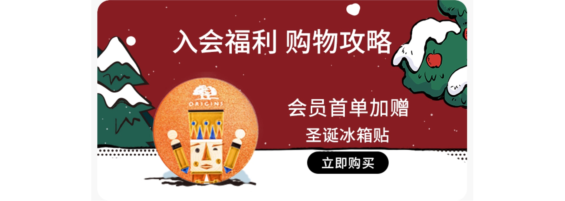 会员臻享 限时惊喜