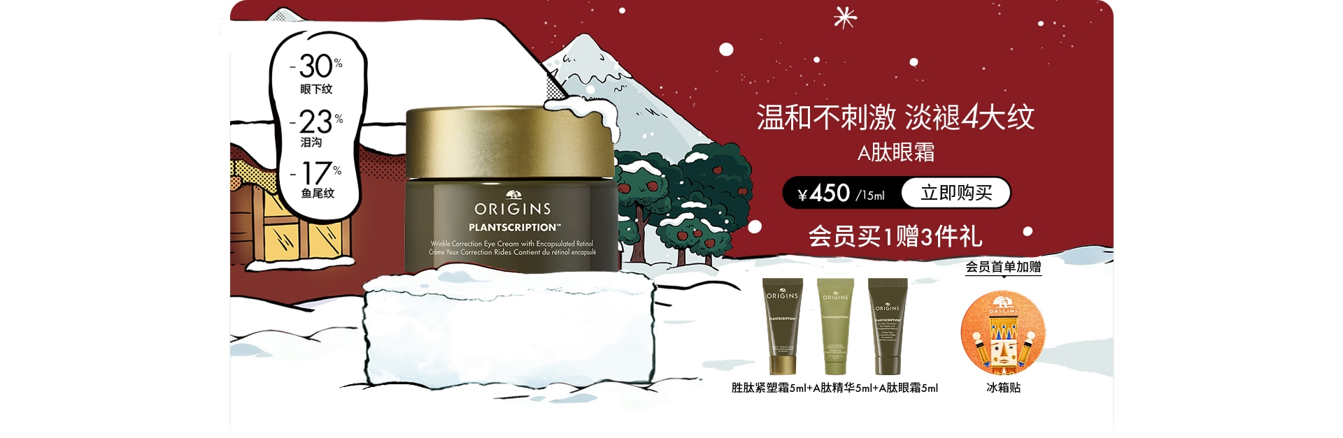 榆绿木提拉紧致淡纹精华