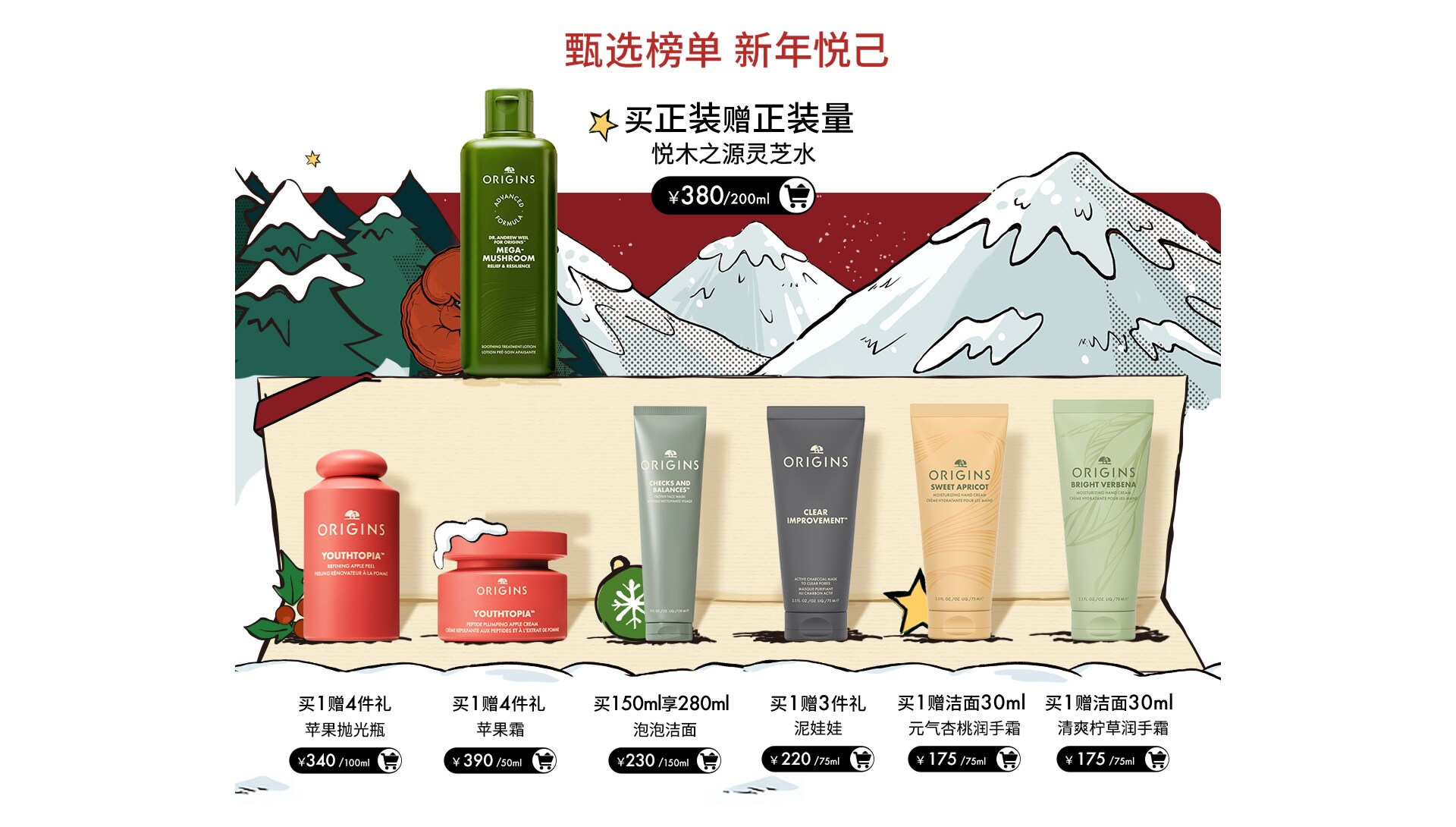 植愈TOP榜 口碑力推