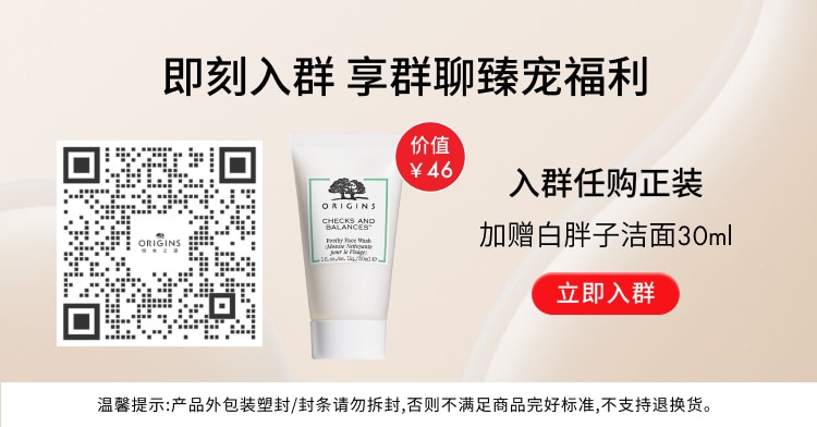 群聊宠粉 惊喜福利