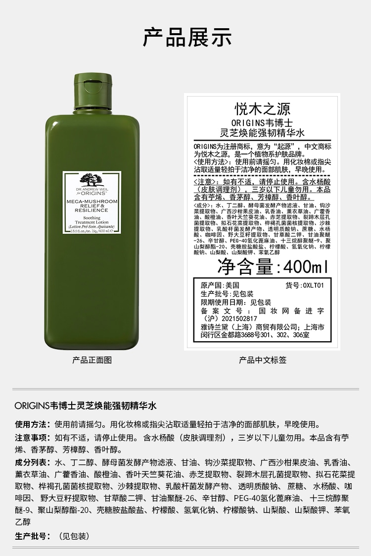 产品标签
