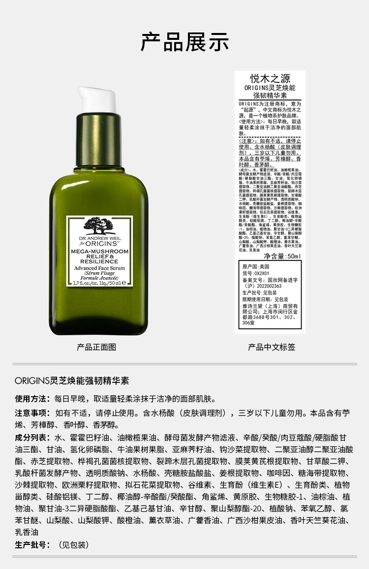 产品标签