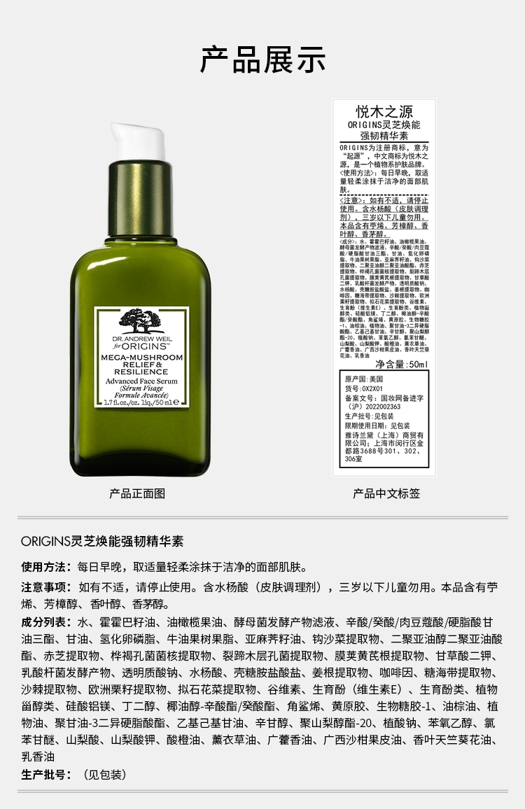 产品标签