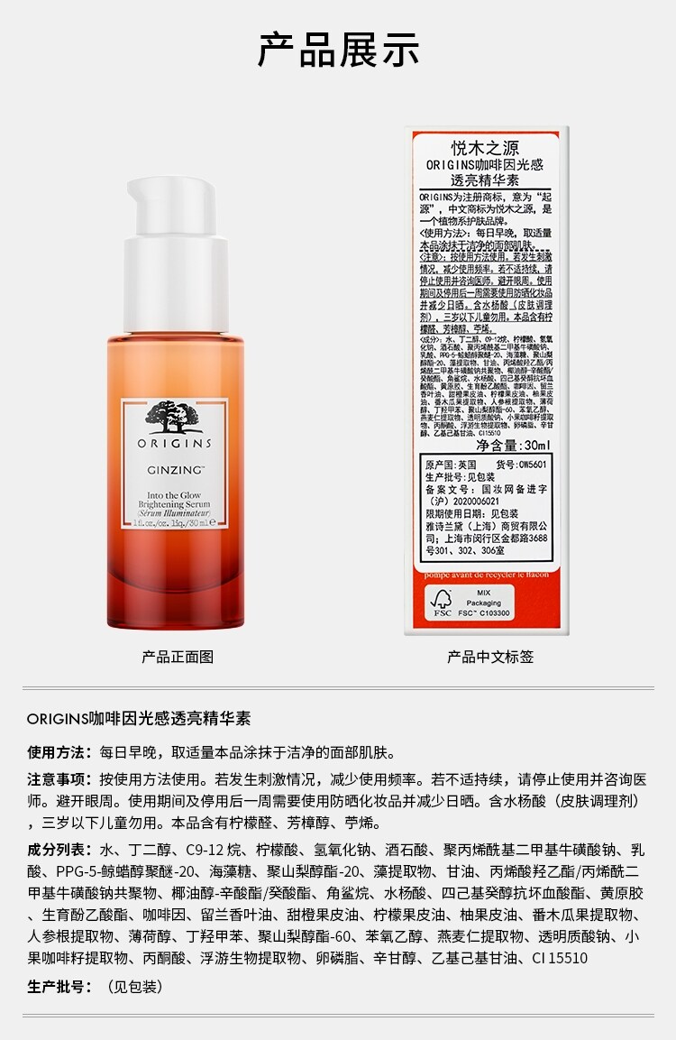 产品标签