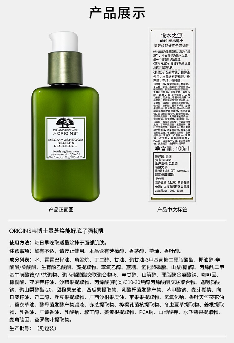 产品标签