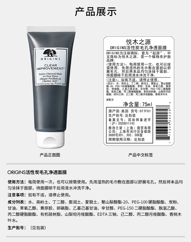 产品标签