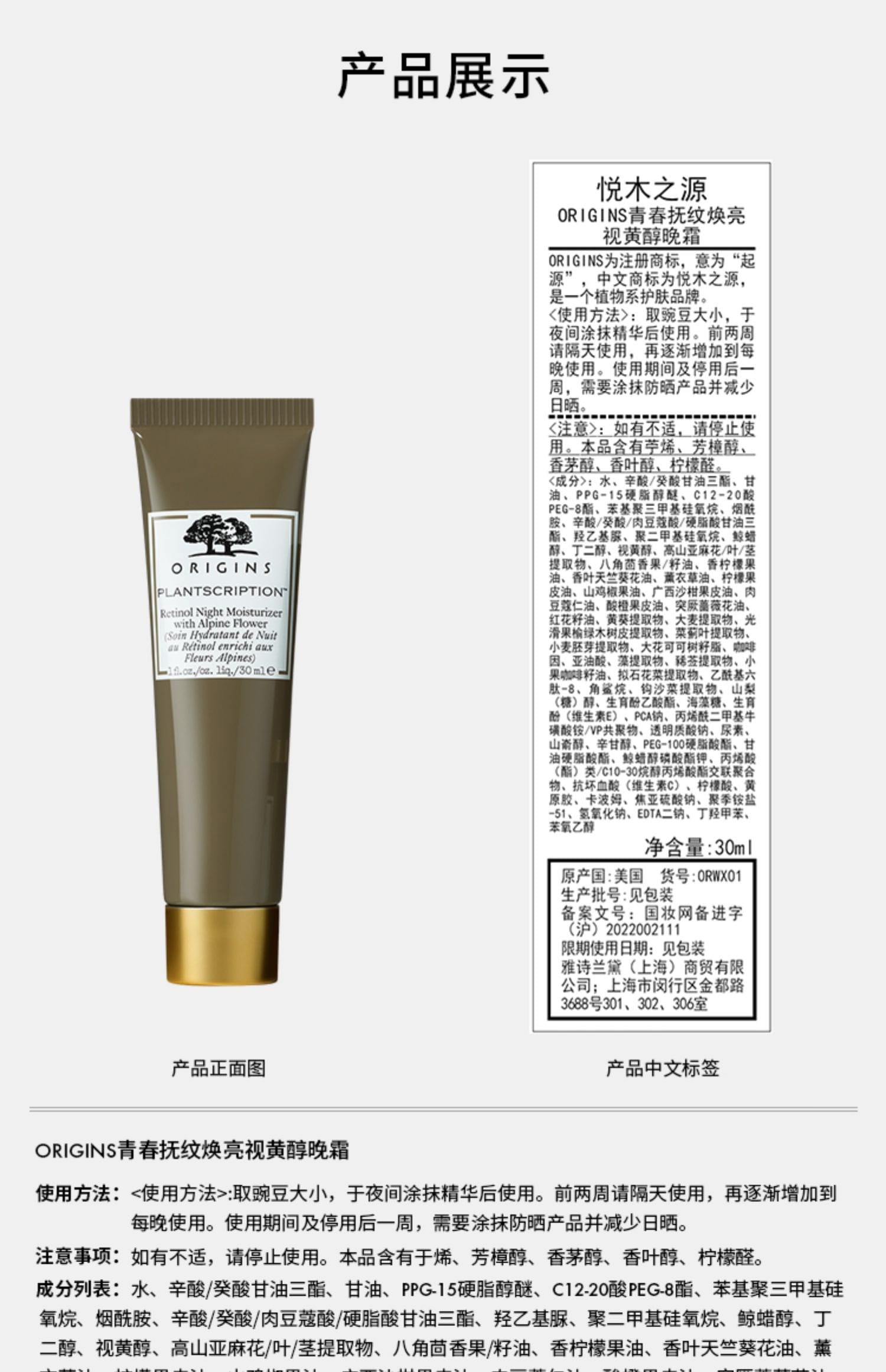 产品标签