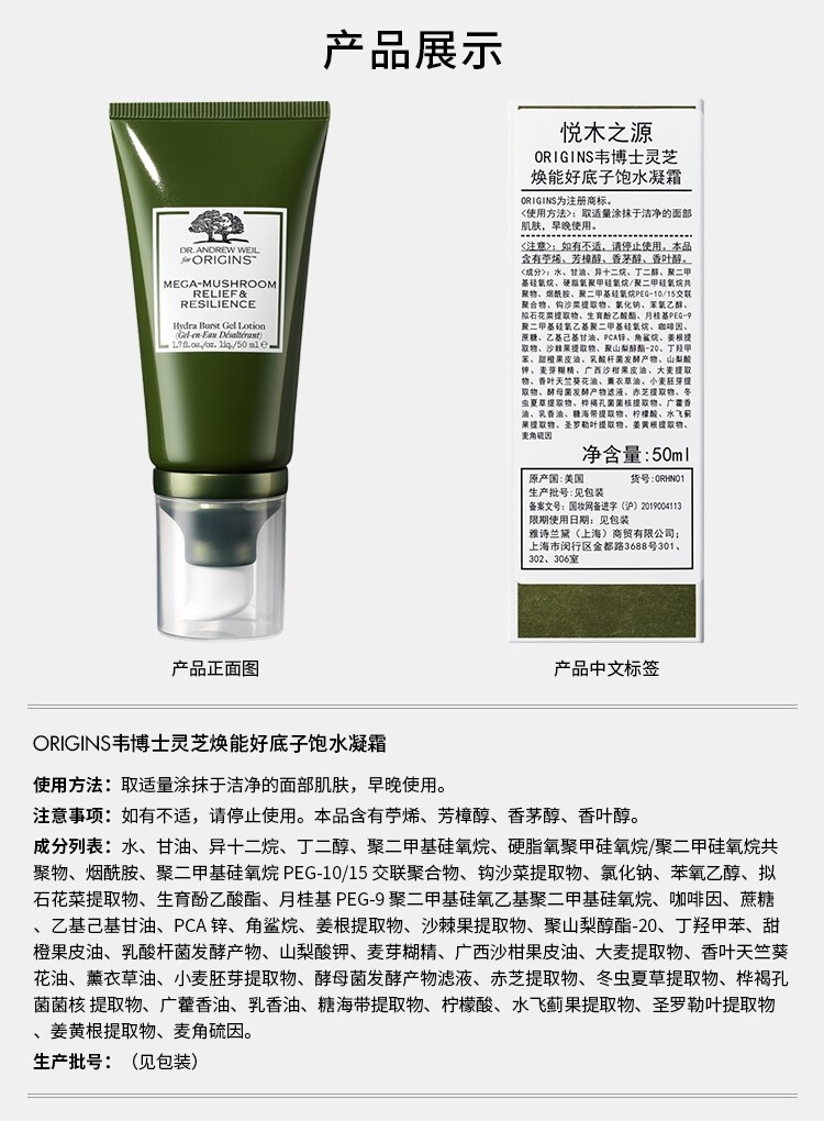 产品标签