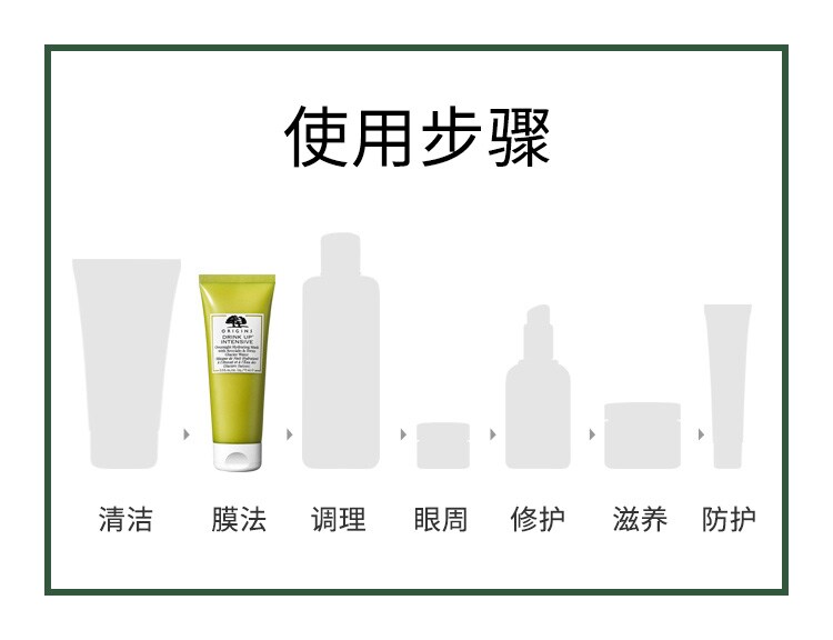 一饮而尽睡眠面膜