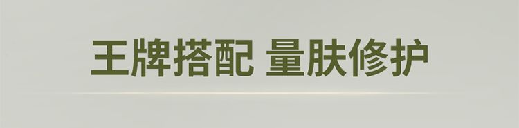全新升级灵芝水