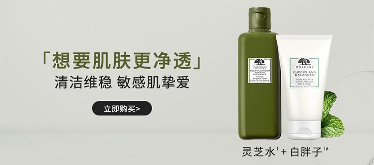 灵芝水+均泡