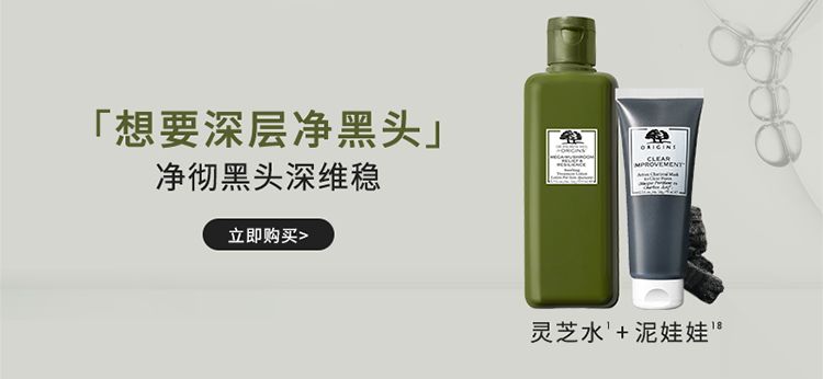 灵芝水+泥娃娃
