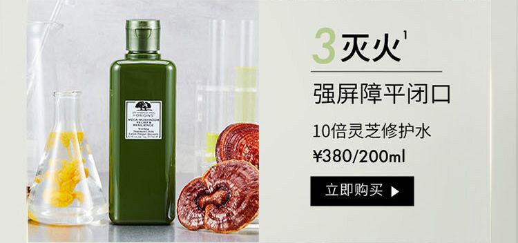 灵芝水