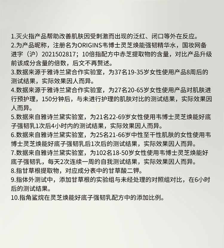 注释