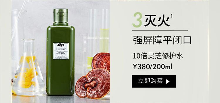 灵芝水