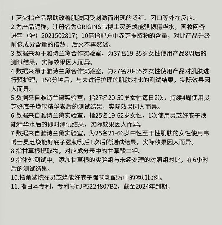注释