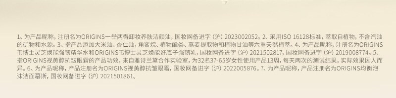 一举两得洁颜油