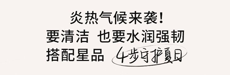 竹炭蜂蜜洁净滋养面膜