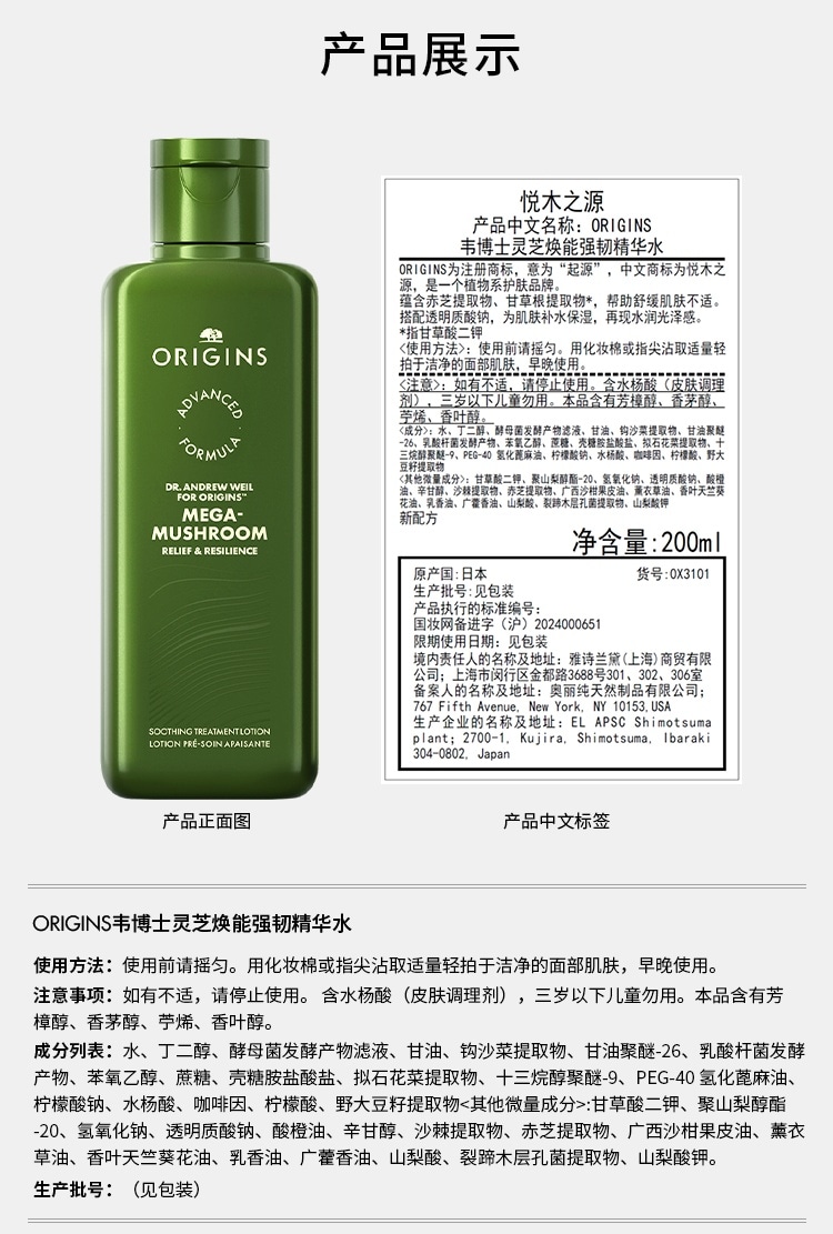 产品标签