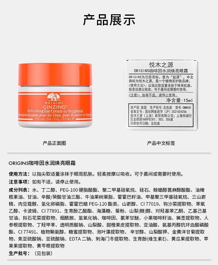 产品标签