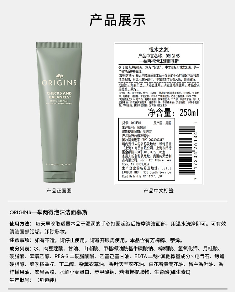 产品标签