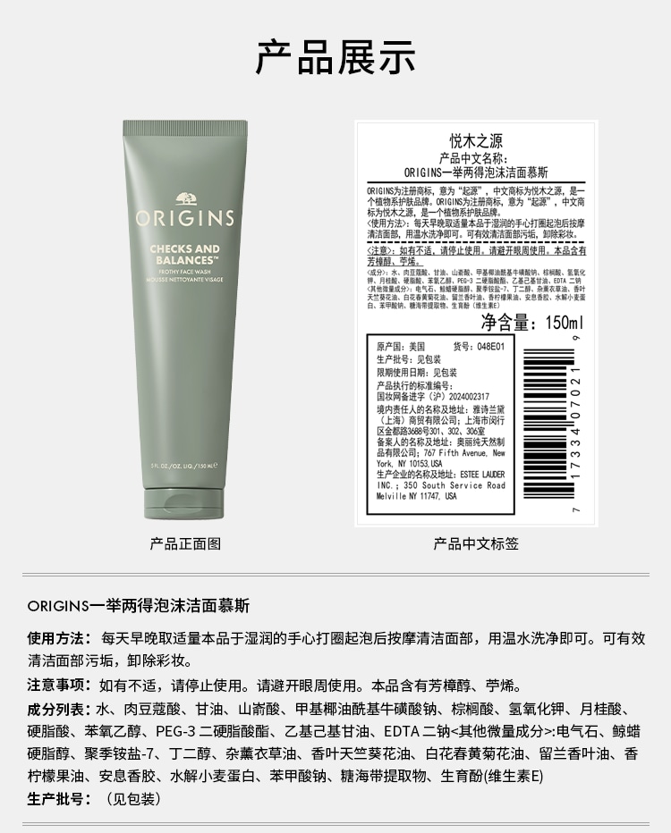 产品标签