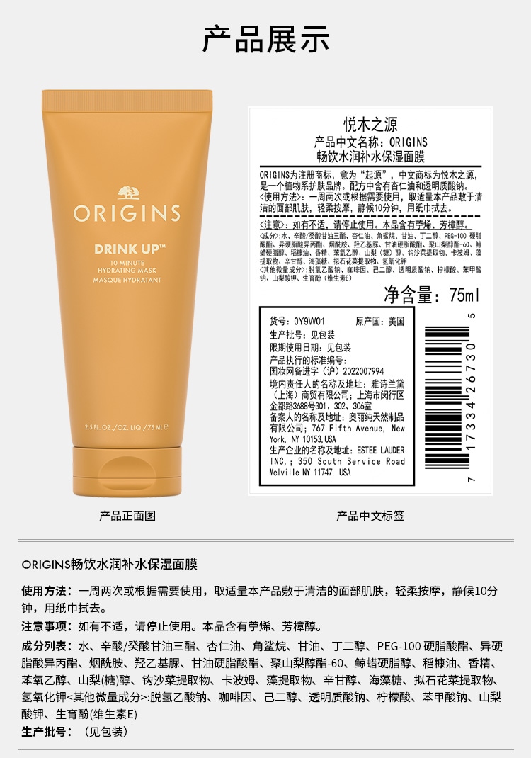 产品标签