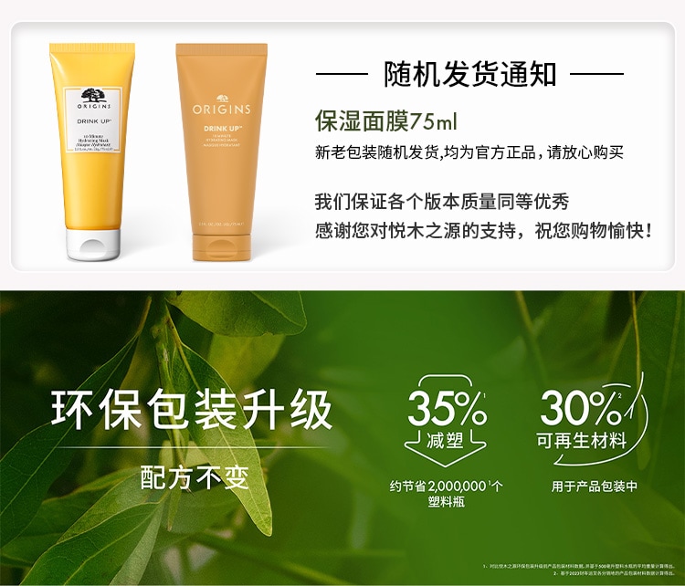 产品标签